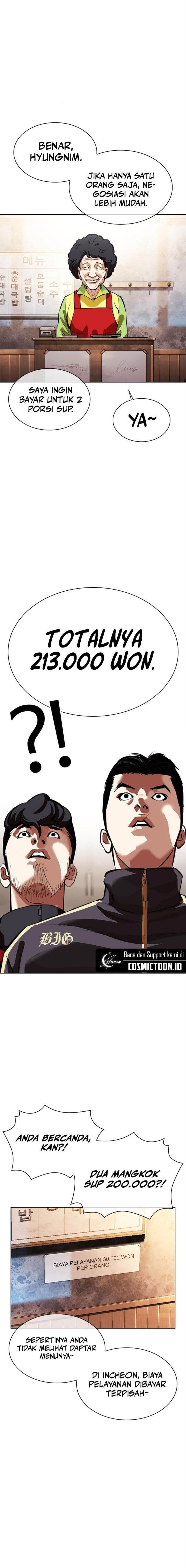 Lookism Chap 558 - Next Chap 559
