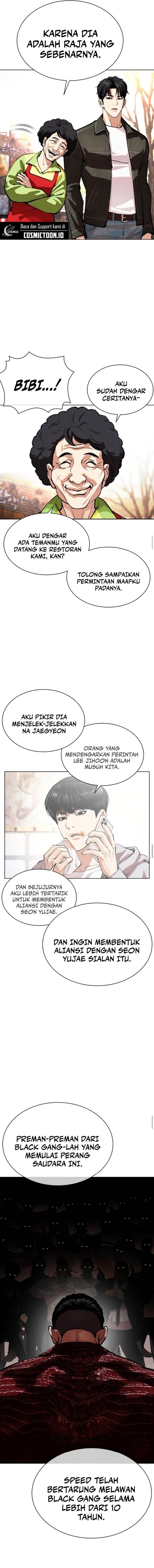 Lookism Chap 561 - Next Chap 562