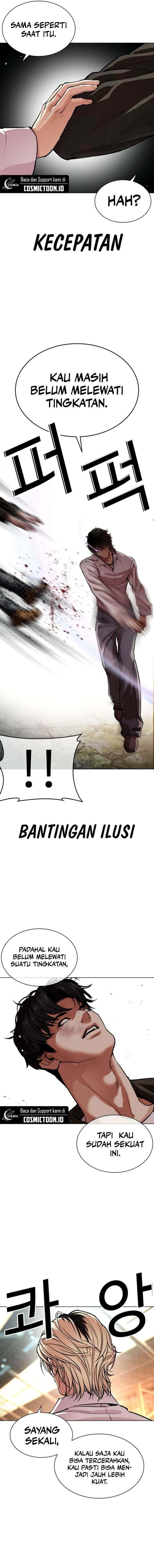 Lookism Chap 561 - Next Chap 562