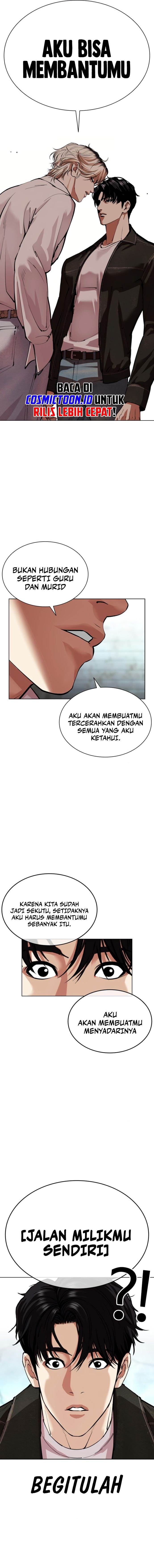 Lookism Chap 562 - Next Chap 563
