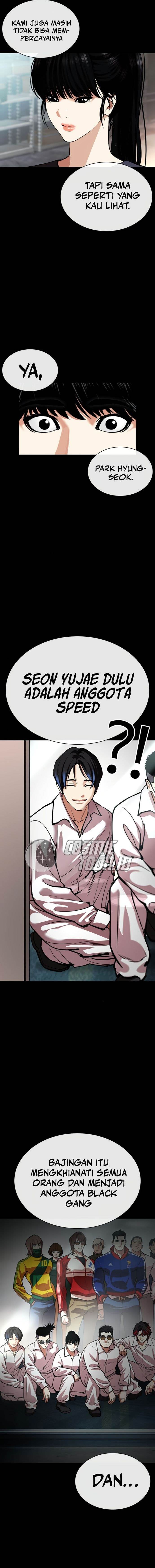 Lookism Chap 563 - Next Chap 564