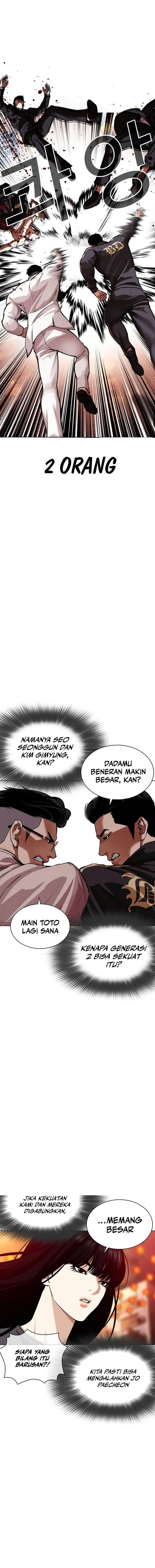 Lookism Chap 570 - Next Chap 571