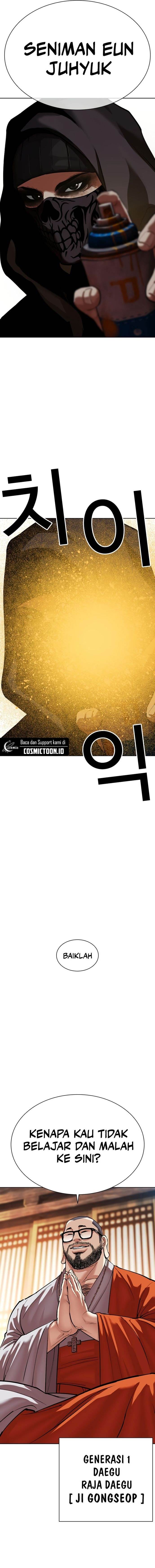 Lookism Chap 570 - Next Chap 571