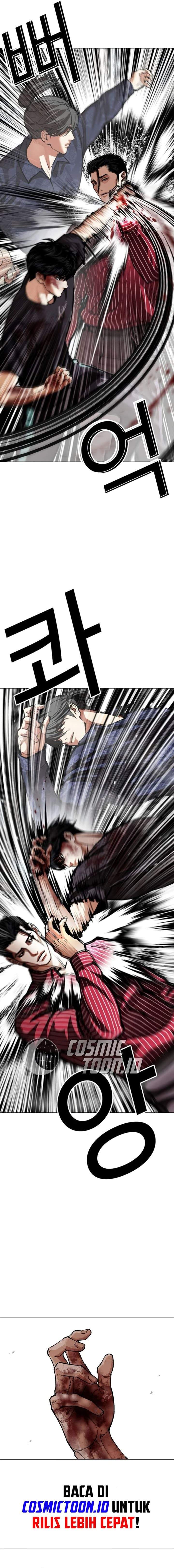 Lookism Chap 599 - Next Chap 600