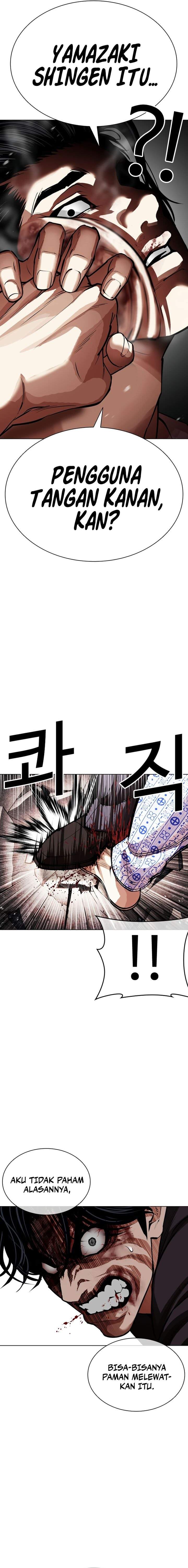 Lookism Chap 601 - Next Chap 602