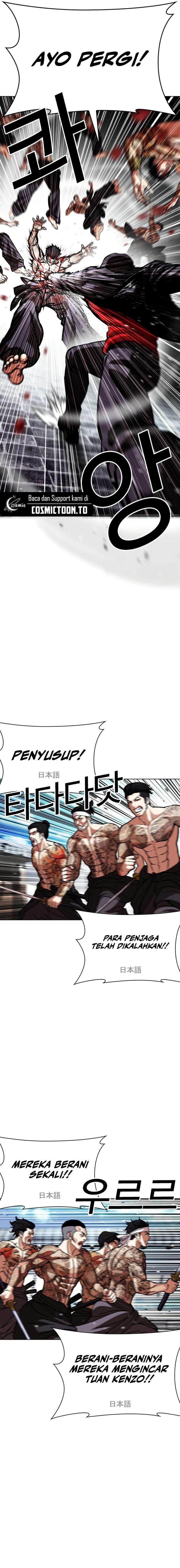 Lookism Chap 615 - Next Chap 616
