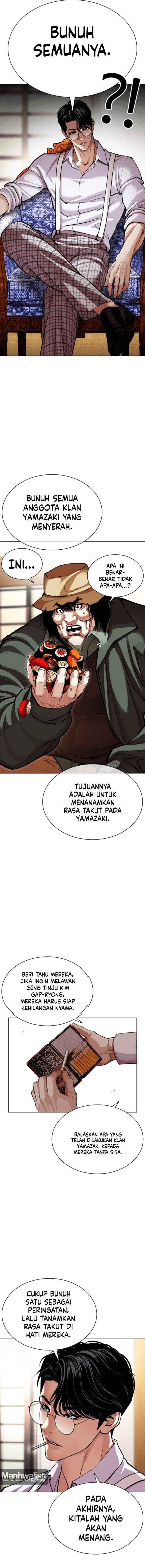 Lookism Chap 619 - Next Chap 620