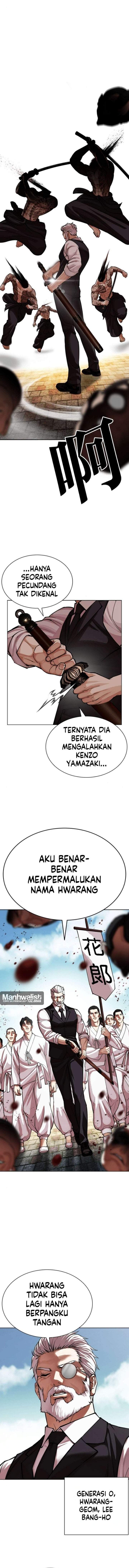 Lookism Chap 619 - Next Chap 620