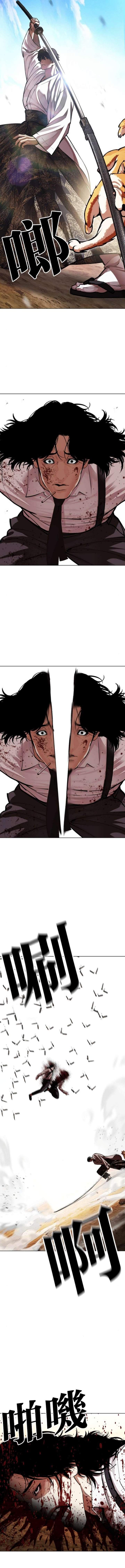 Lookism Chap 622 - Next Chap 623