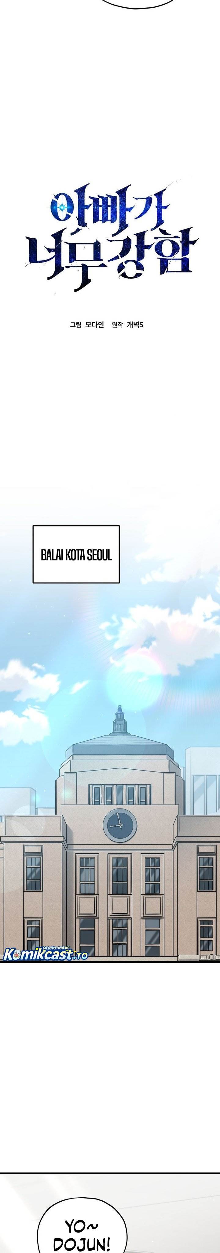 My Dad Is Too Strong Chap 231 - Next Chap 232