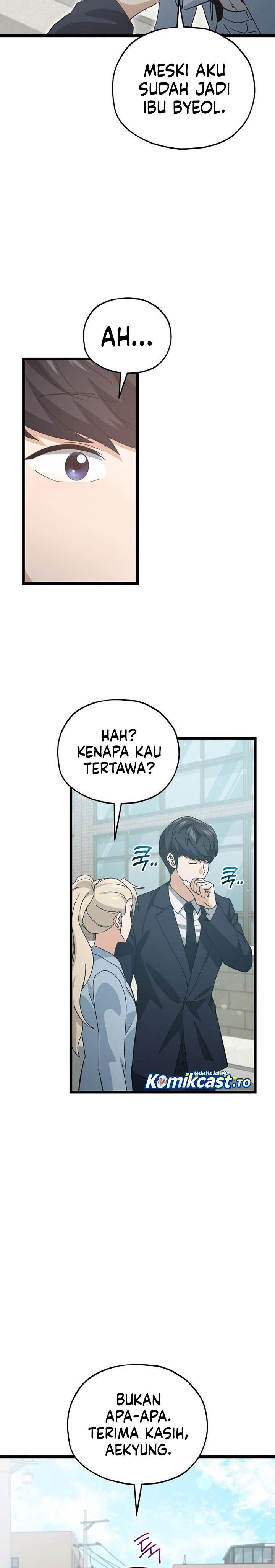 My Dad Is Too Strong Chap 232 - Next Chap 233