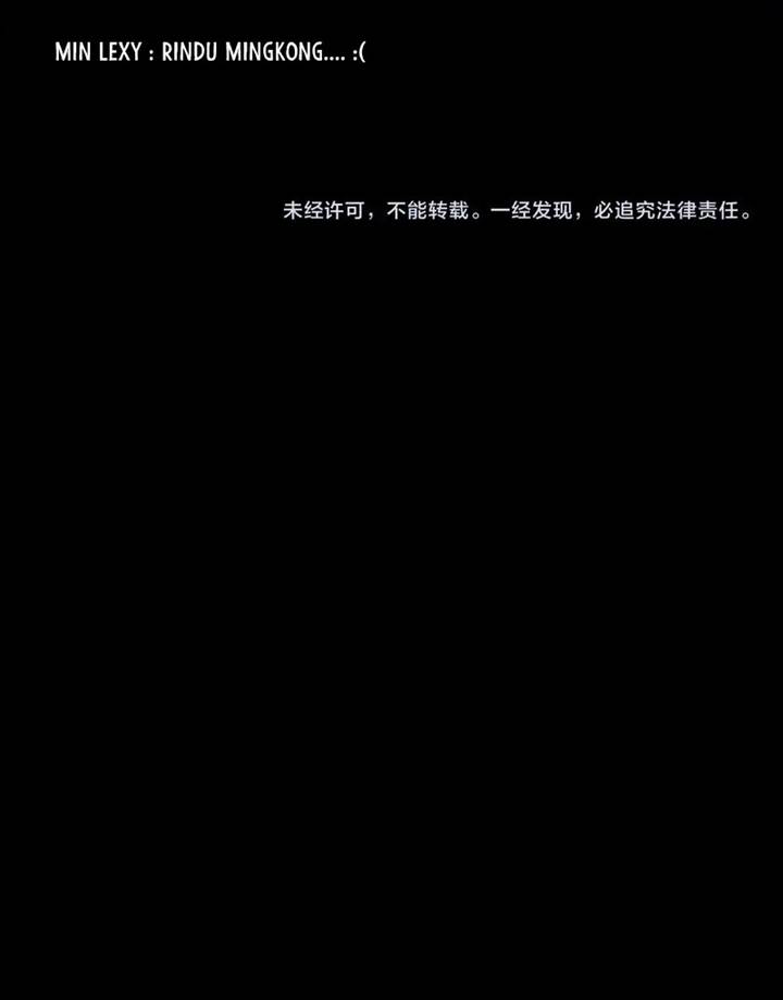 The Villain Of Destiny Chap 199 - Next Chap 200