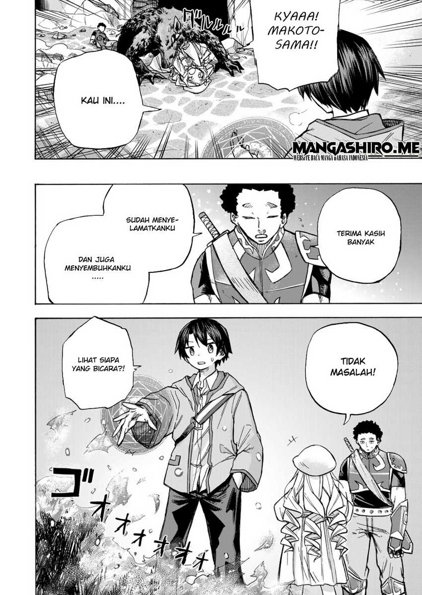 Saikyou de Saisoku no Mugen Level Up Chap 4 - Next Chap 5