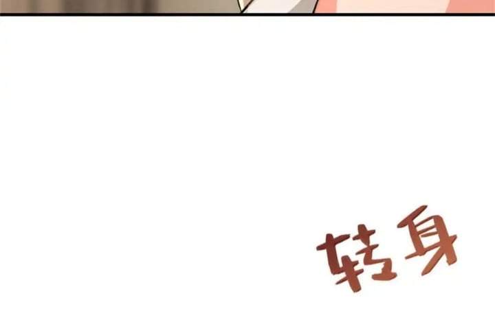 Release That Witch Chap 639 - Next Chap 640