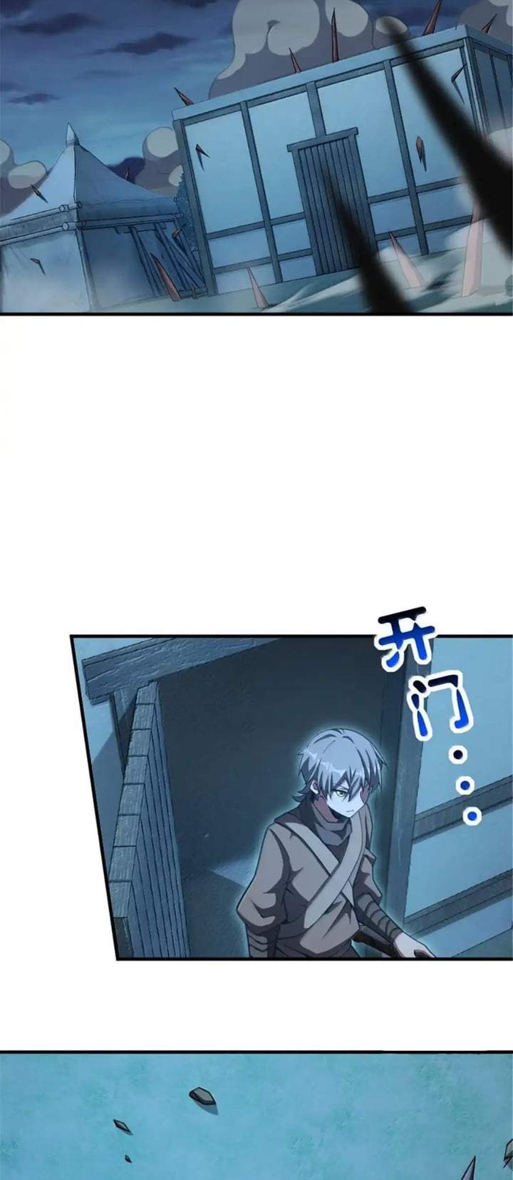 Release That Witch Chap 633 - Next Chap 634