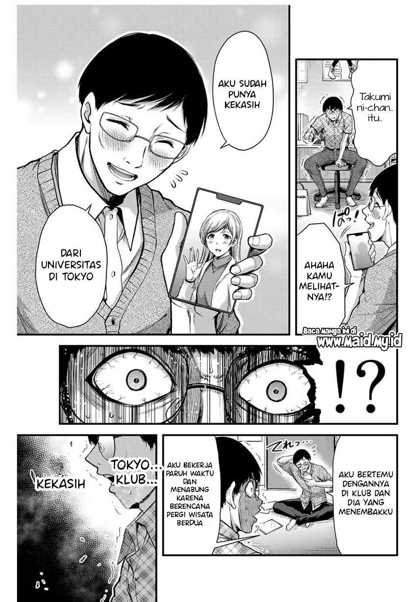 Guilty Circle Chap 1 - Next Chap 2