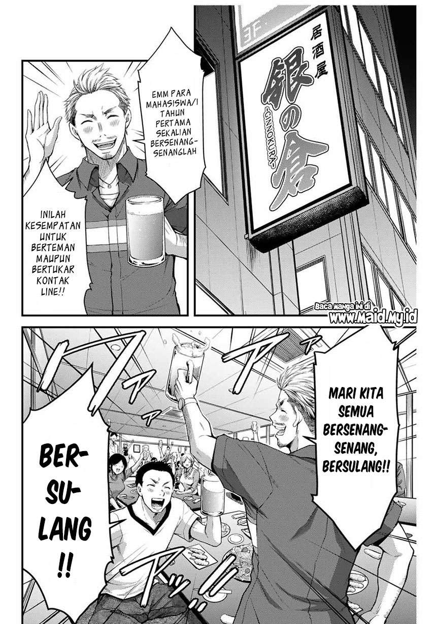 Guilty Circle Chap 1 - Next Chap 2