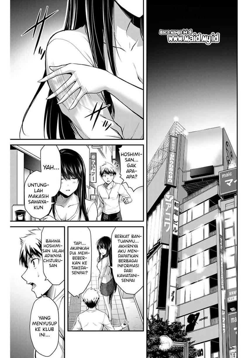 Guilty Circle Chap 11 - Next Chap 12