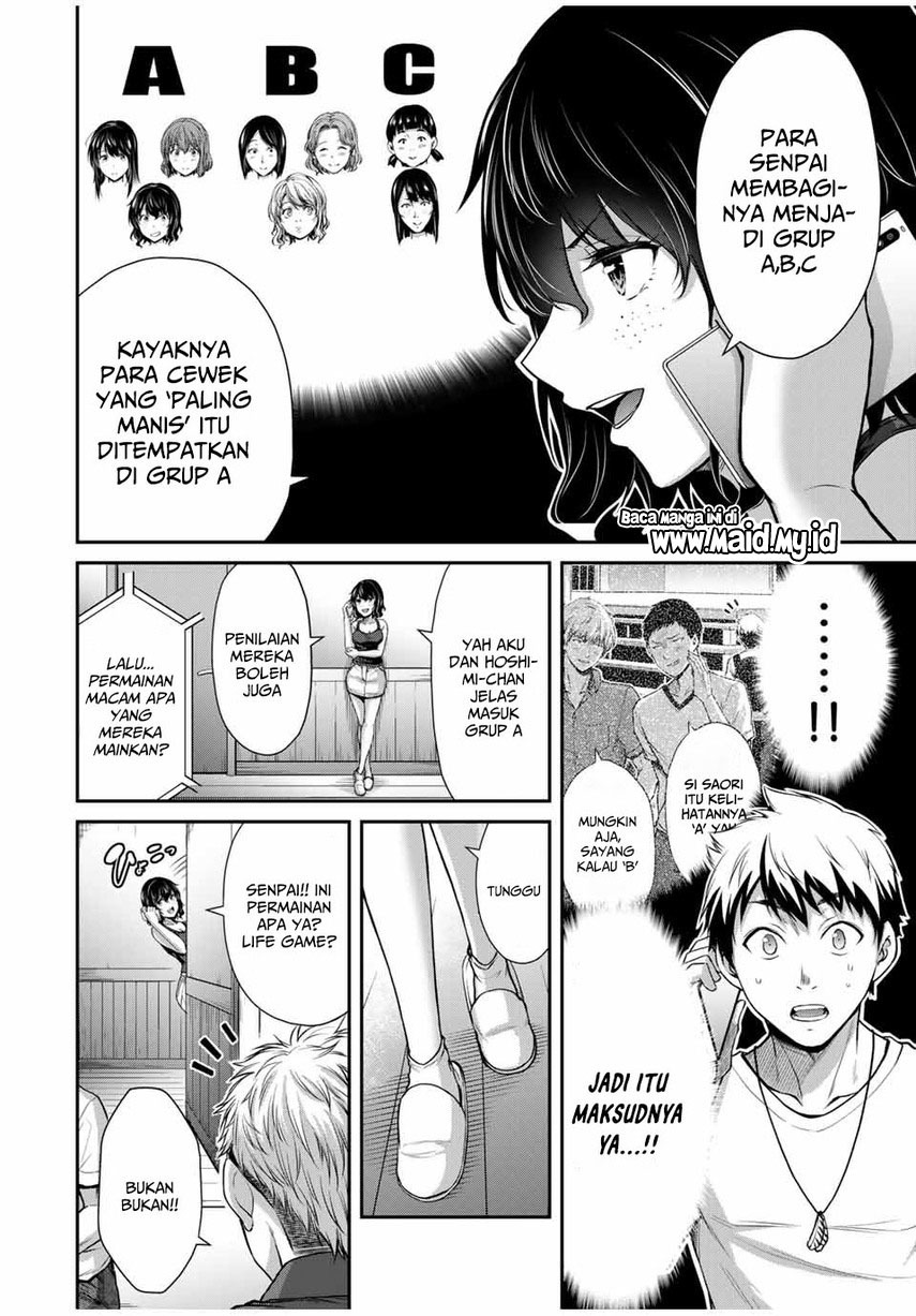 Guilty Circle Chap 16 - Next Chap 17