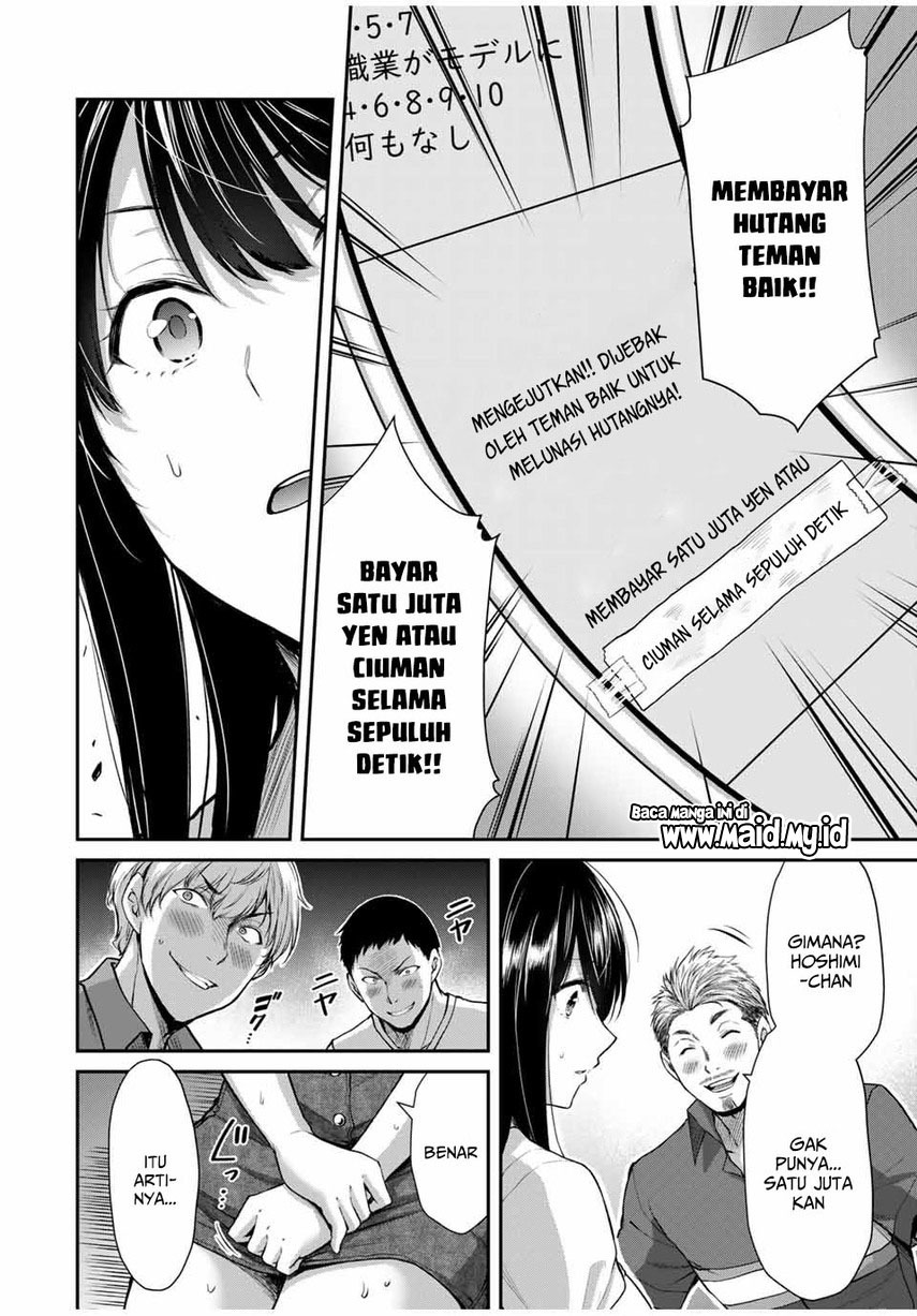 Guilty Circle Chap 16 - Next Chap 17