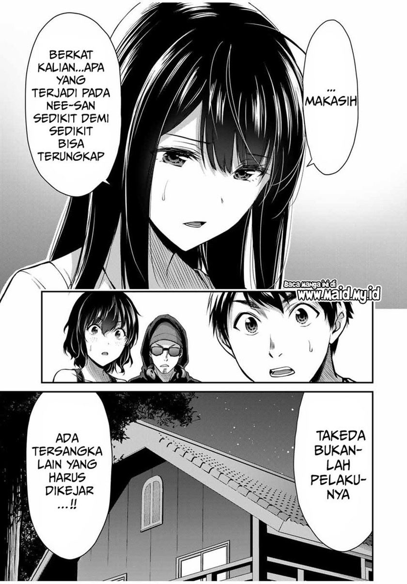 Guilty Circle Chap 21 - Next Chap 22