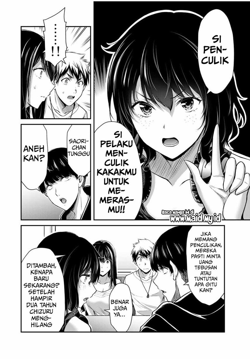 Guilty Circle Chap 26 - Next Chap 27