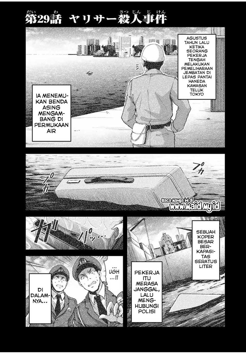 Guilty Circle Chap 29 - Next Chap 30