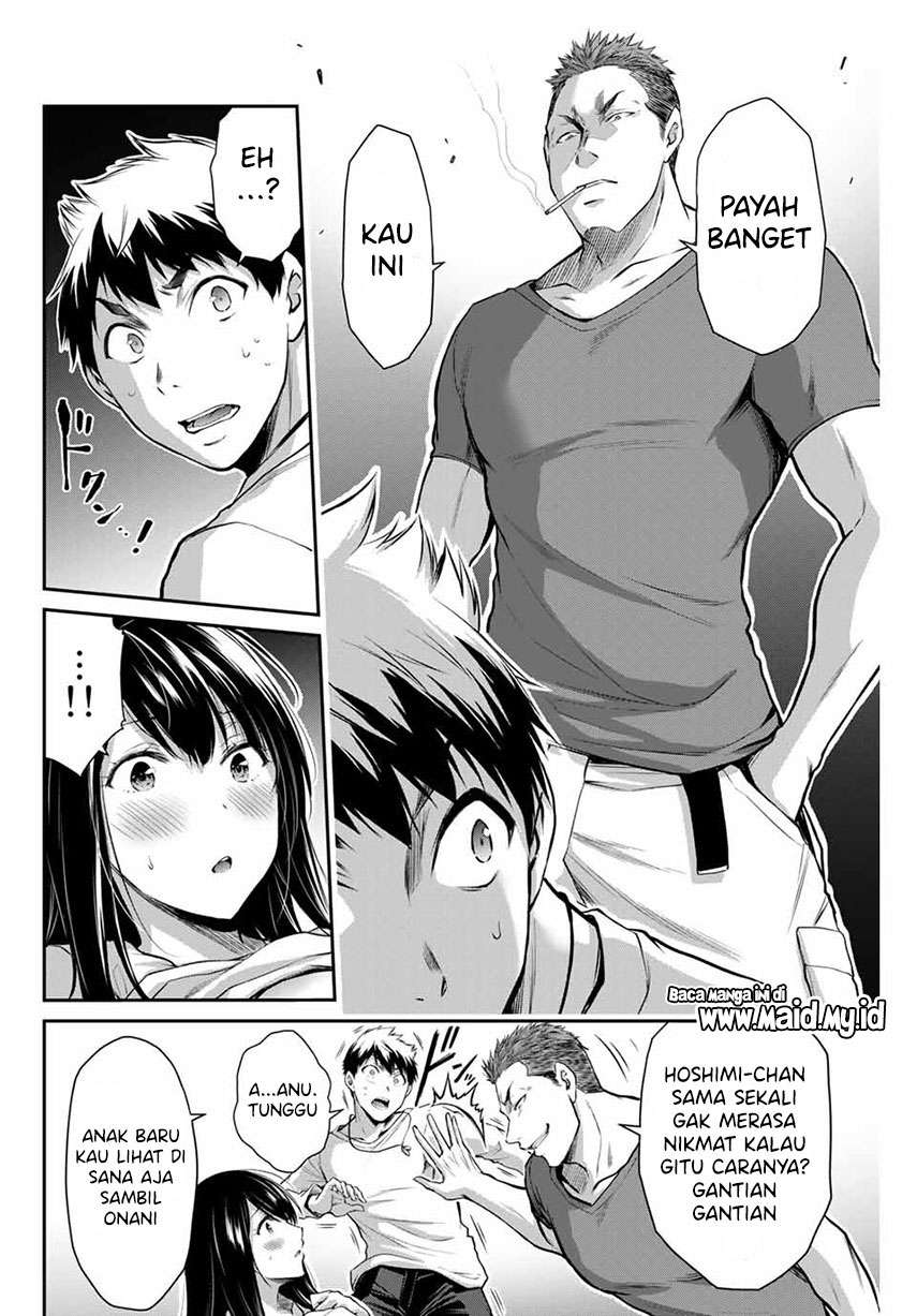 Guilty Circle Chap 3 - Next Chap 4