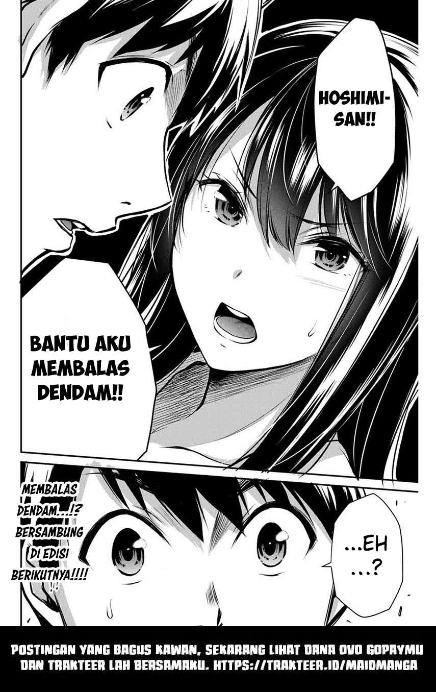 Guilty Circle Chap 3 - Next Chap 4