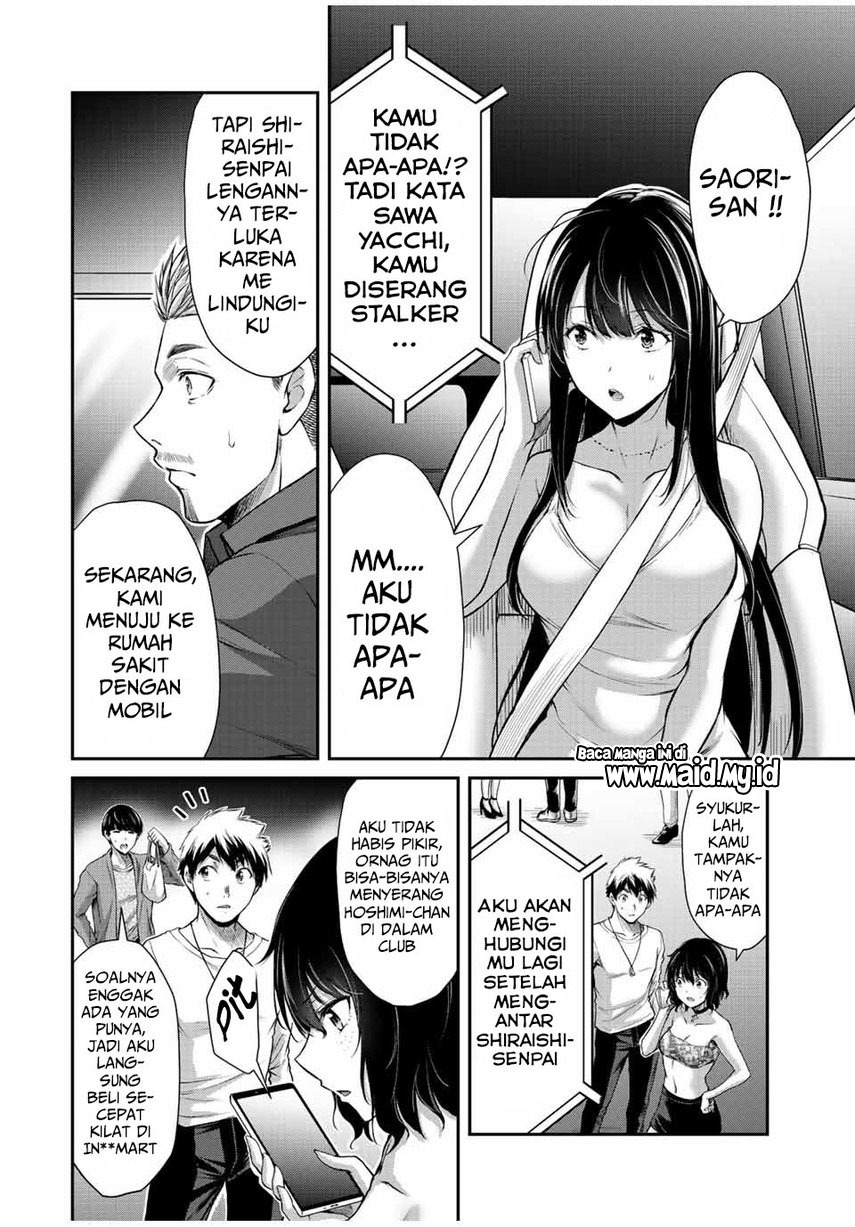 Guilty Circle Chap 36 - Next Chap 37