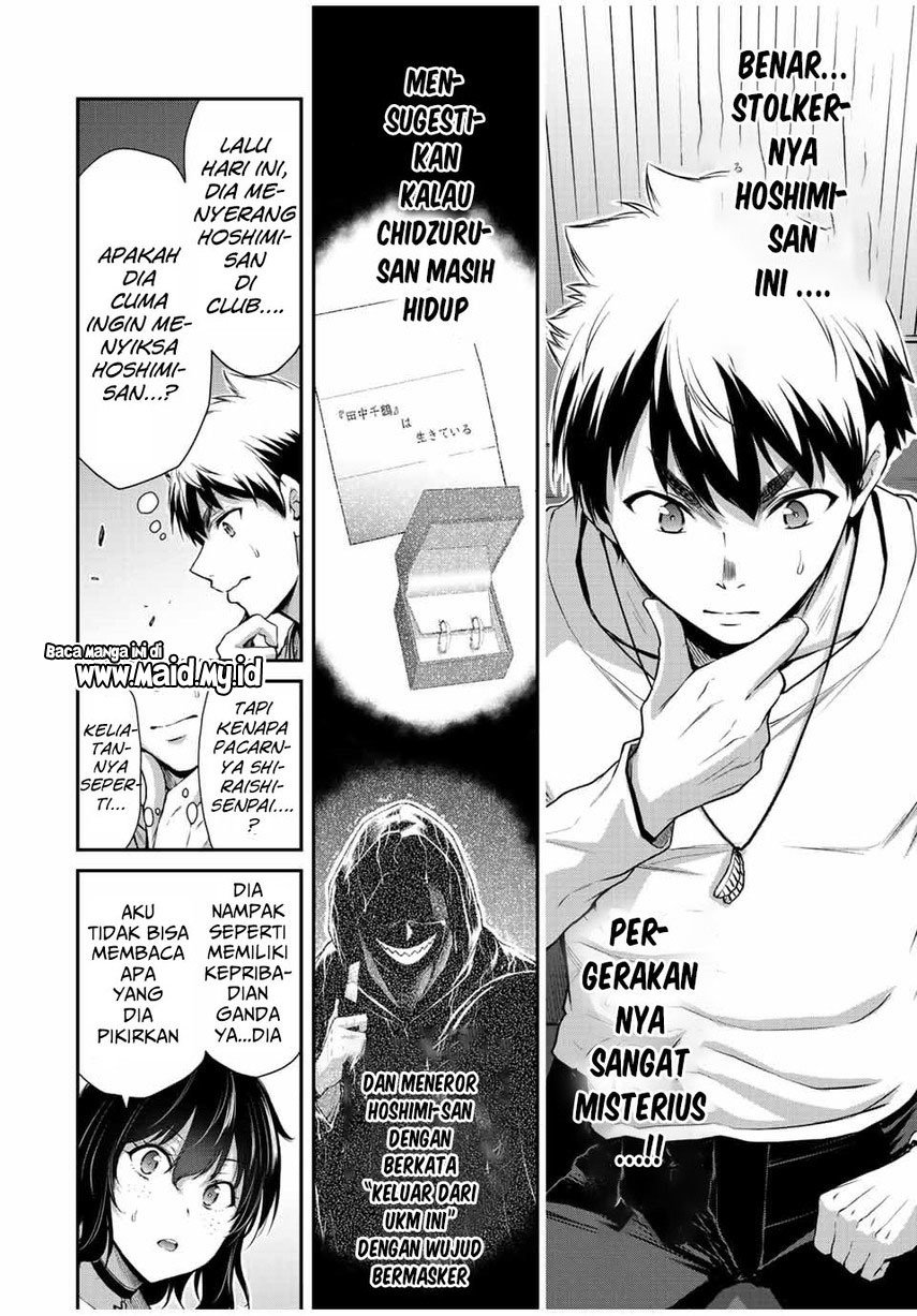 Guilty Circle Chap 36 - Next Chap 37