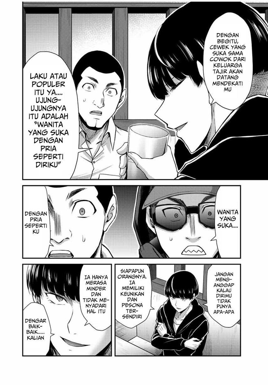 Guilty Circle Chap 46 - Next Chap 47