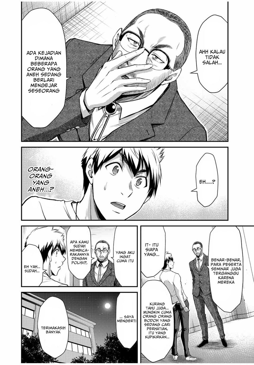 Guilty Circle Chap 53 - Next Chap 54