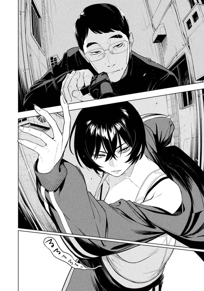 Yotaka Futatabi Chap 5 - Next Chap 6