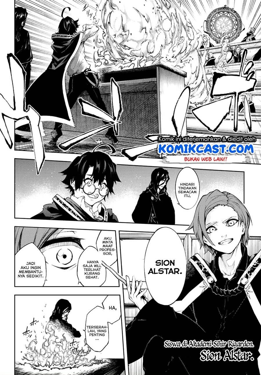 Tsue to Tsurugi no Wistoria Chap 1.1 - Next Chap 2.1