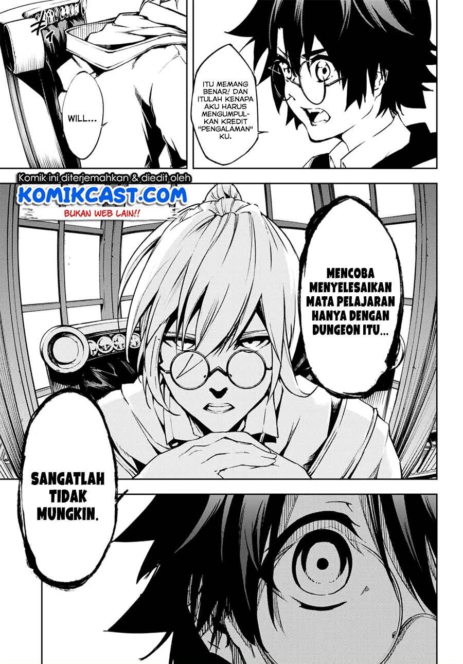 Tsue to Tsurugi no Wistoria Chap 1.1 - Next Chap 2.1