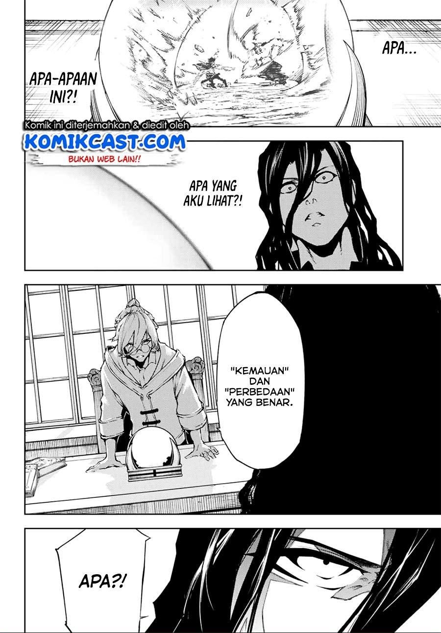 Tsue to Tsurugi no Wistoria Chap 1.2 - Next Chap 2.2