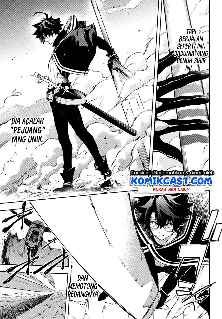 Tsue to Tsurugi no Wistoria Chap 1.2 - Next Chap 2.2
