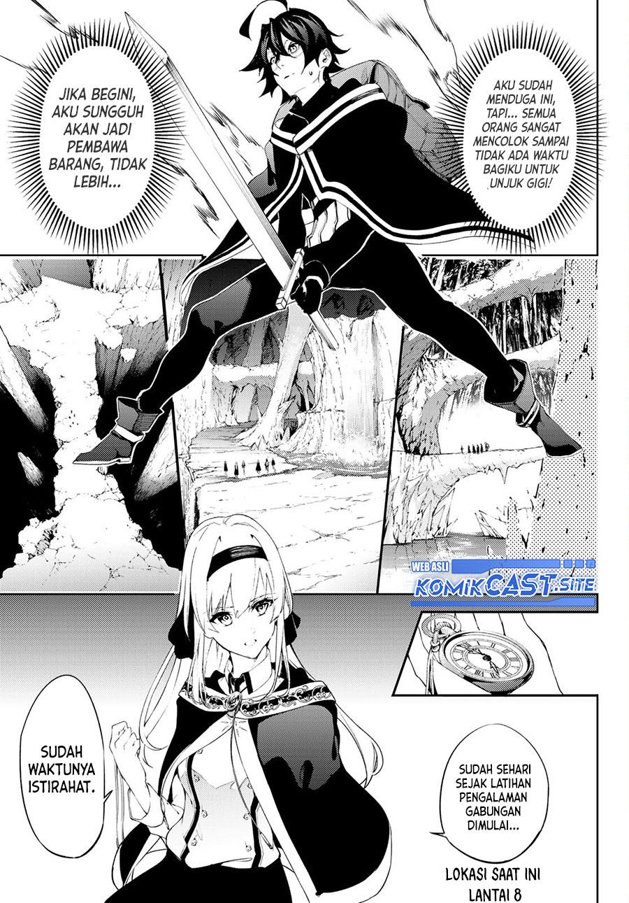 Tsue to Tsurugi no Wistoria Chap 13 - Next Chap 14