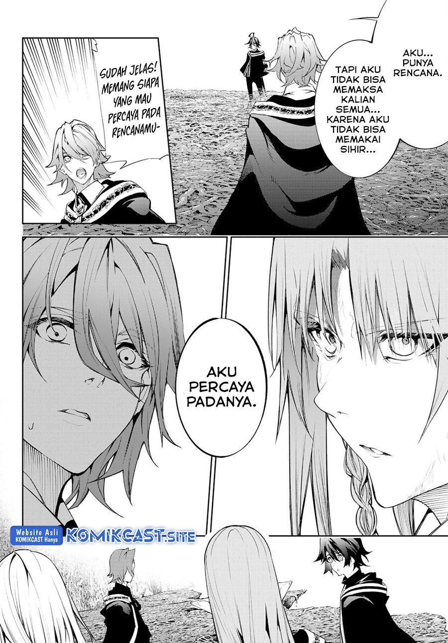 Tsue to Tsurugi no Wistoria Chap 17 - Next Chap 18