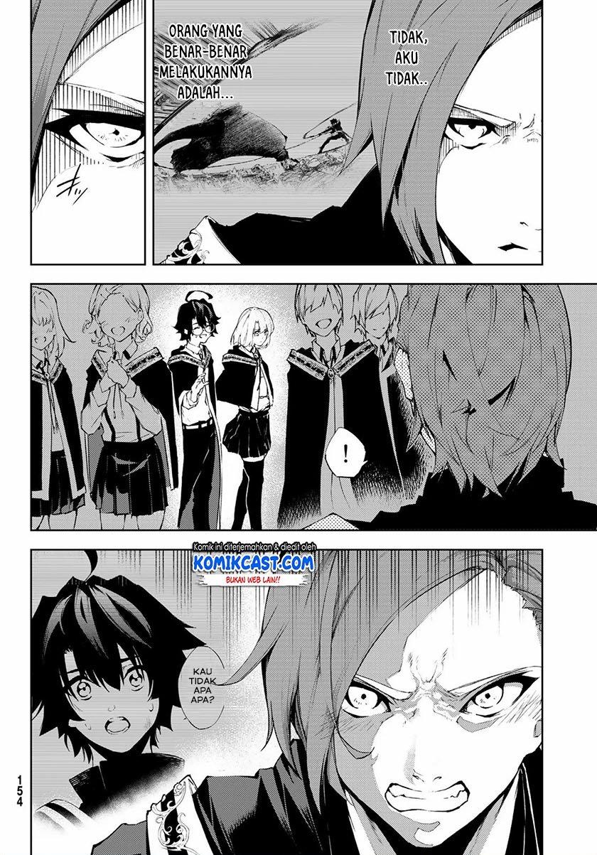 Tsue to Tsurugi no Wistoria Chap 2.1 - Next Chap 3.1