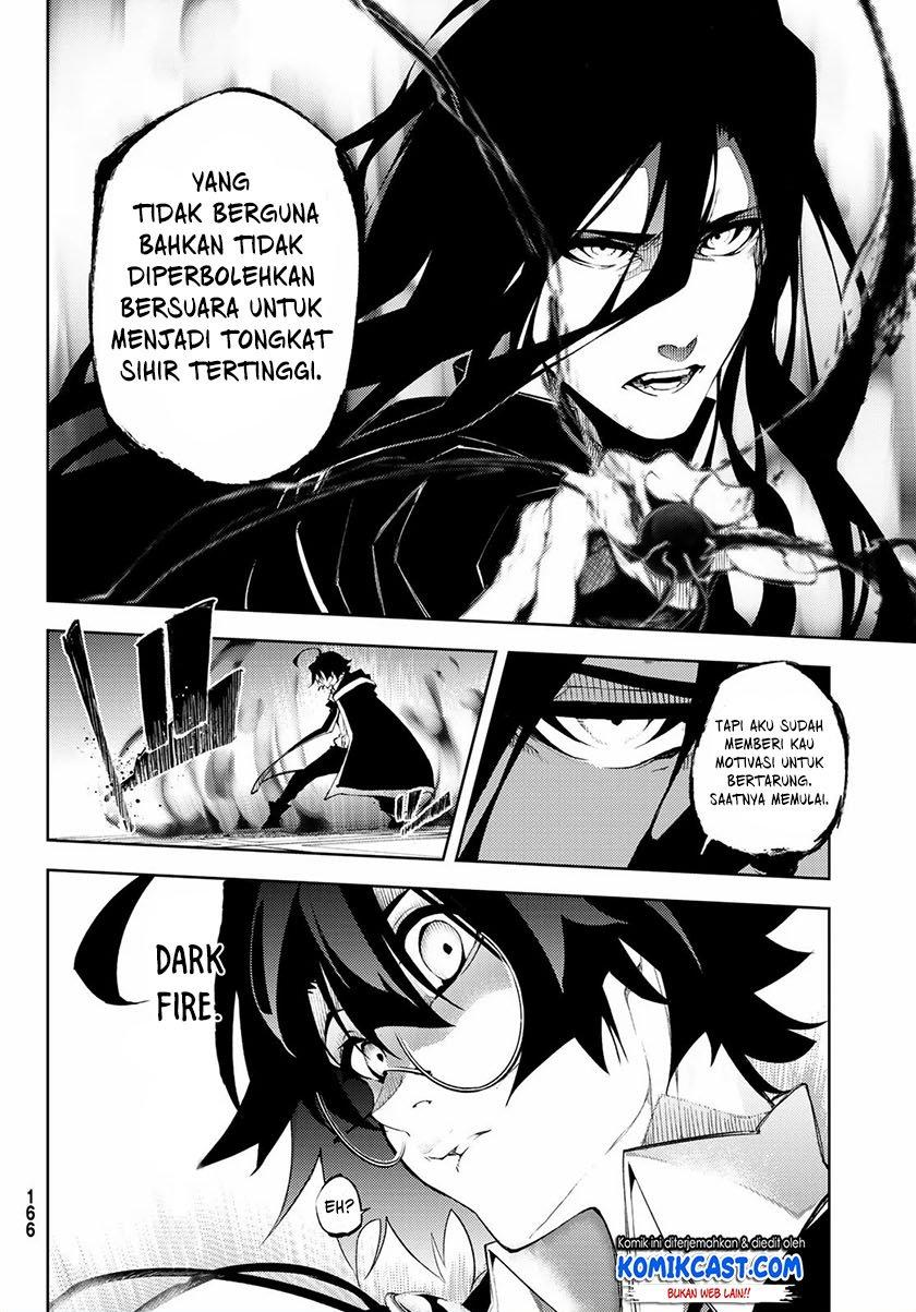 Tsue to Tsurugi no Wistoria Chap 2.1 - Next Chap 3.1