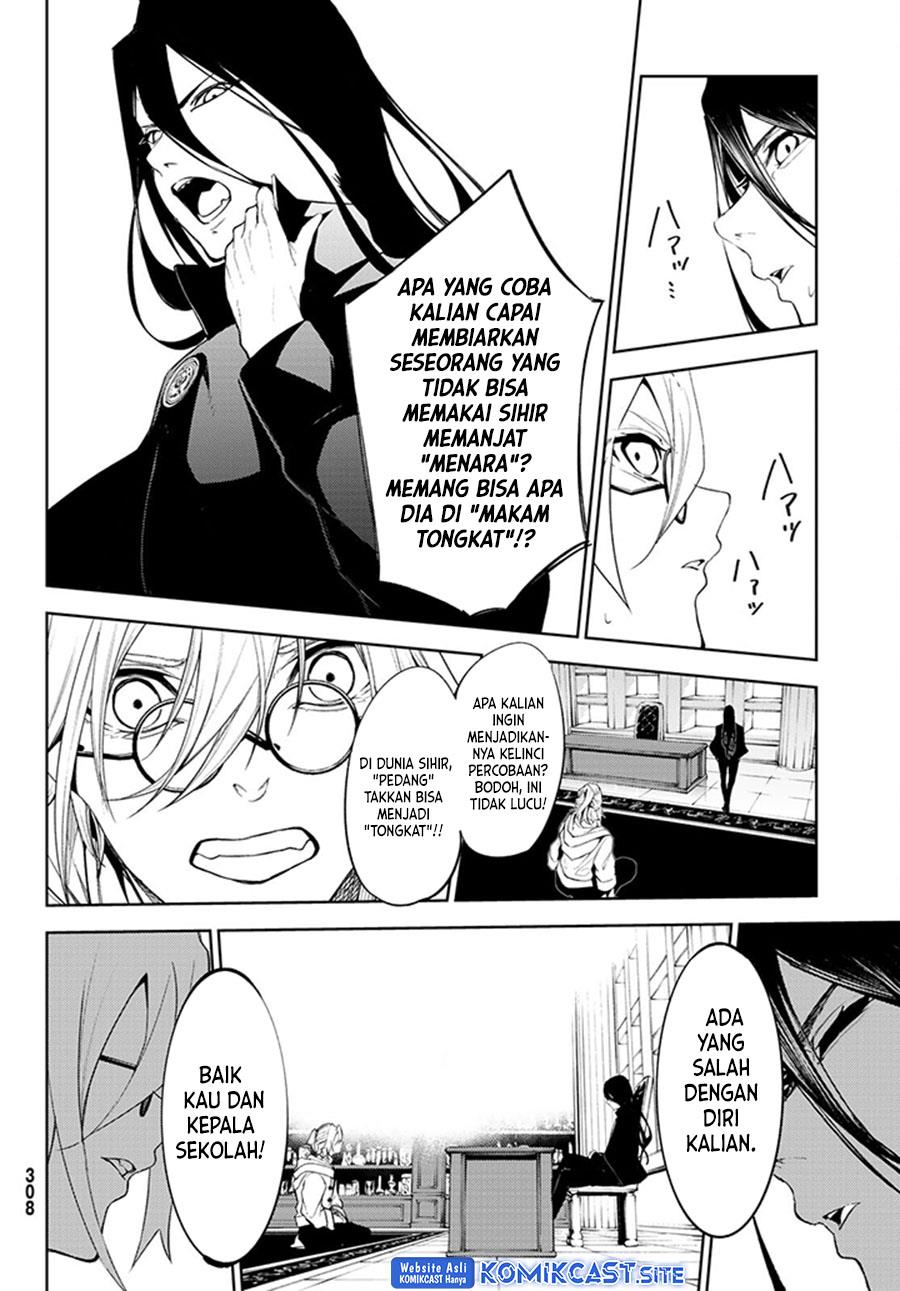 Tsue to Tsurugi no Wistoria Chap 21 - Next Chap 22