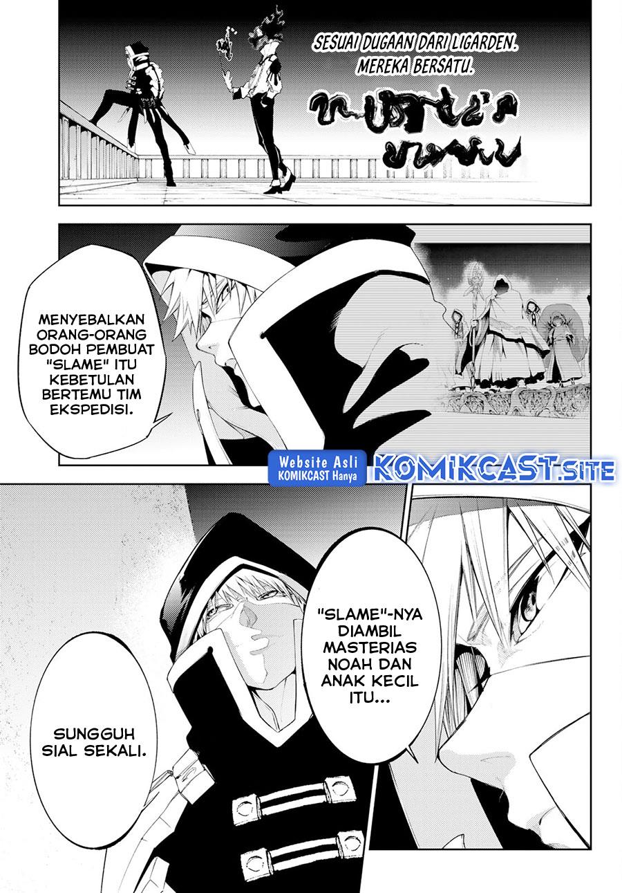 Tsue to Tsurugi no Wistoria Chap 24 - Next Chap 25