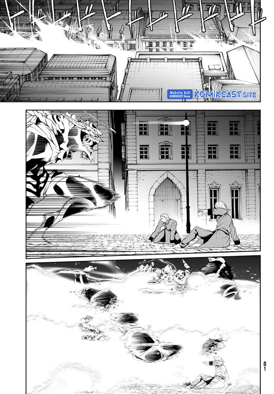 Tsue to Tsurugi no Wistoria Chap 27 - Next Chap 28