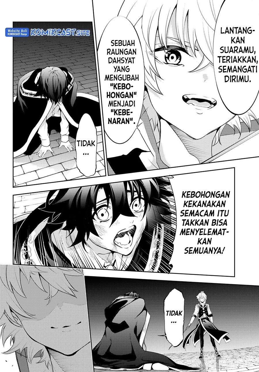 Tsue to Tsurugi no Wistoria Chap 27 - Next Chap 28