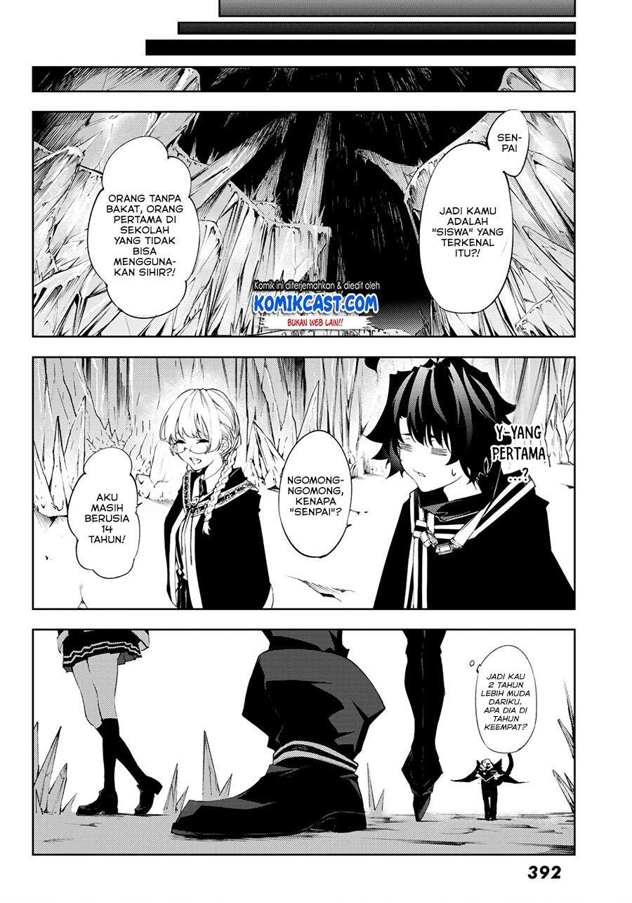 Tsue to Tsurugi no Wistoria Chap 3.1 - Next Chap 4.1