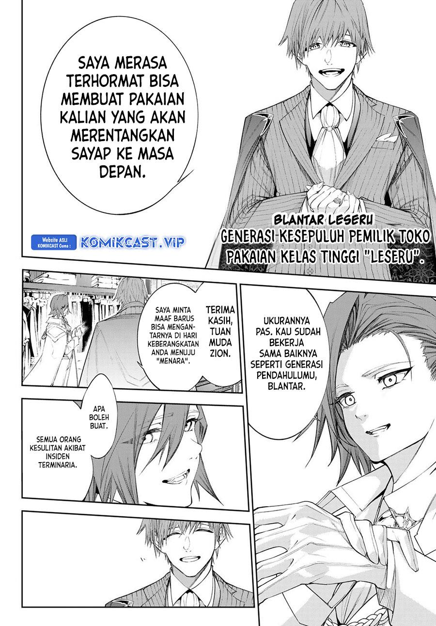 Tsue to Tsurugi no Wistoria Chap 31 - Next Chap 32