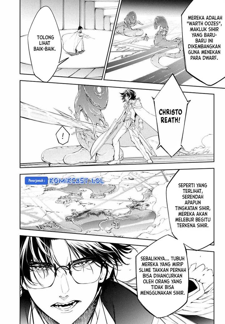Tsue to Tsurugi no Wistoria Chap 33 - Next Chap 34