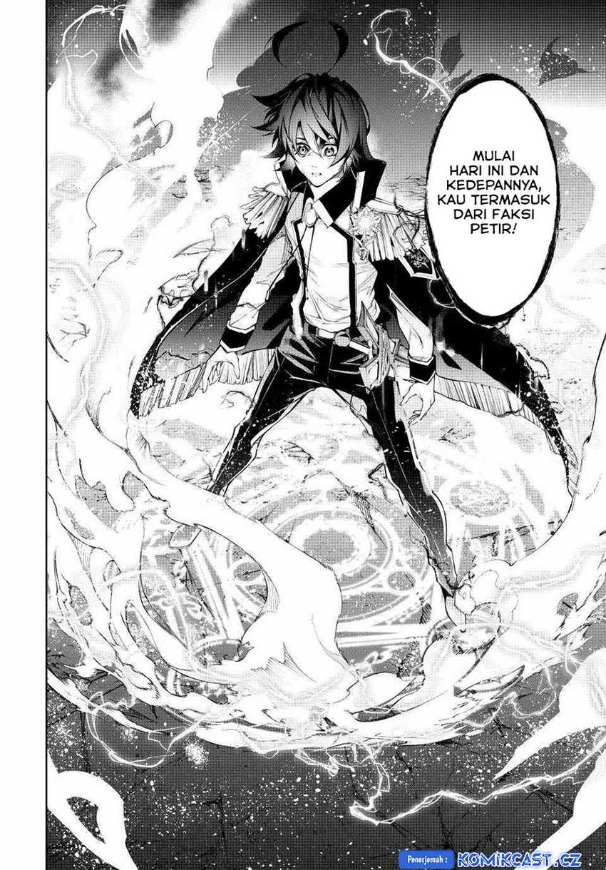 Tsue to Tsurugi no Wistoria Chap 40 - Next Chap 41